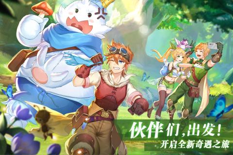 彩虹物语盛大版