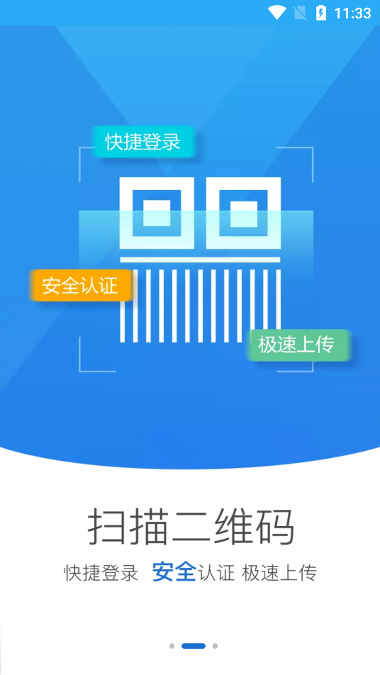 山西掌上登记(山西全程电子化工商登记管理系统)