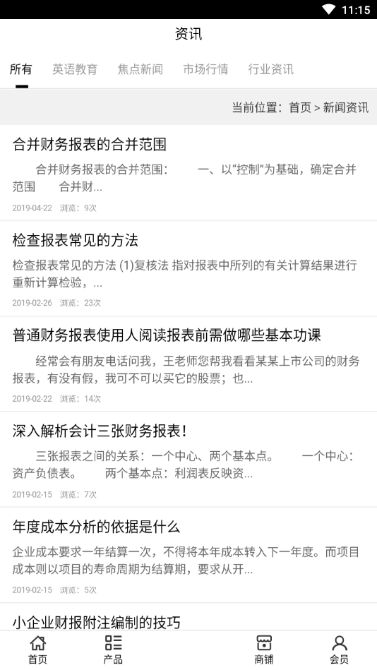 英语之家