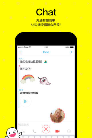 Snapchat变成宝宝脸的特效软件