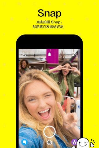 Snapchat变成宝宝脸的特效软件