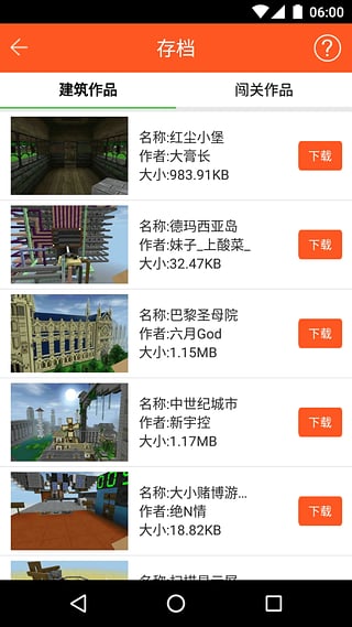 生存战争盒子app下载