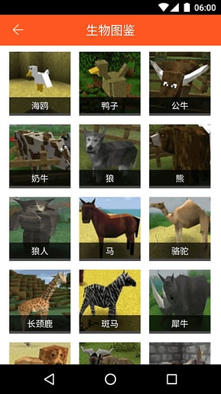 生存战争盒子app下载