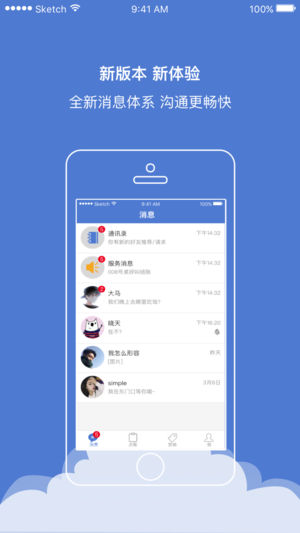 好哇旺旺