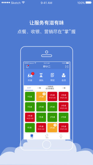 好哇旺旺