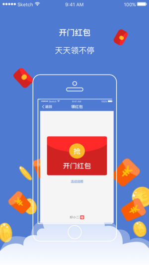 好哇旺旺