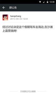 微信下载2017正式版官方免费下载
