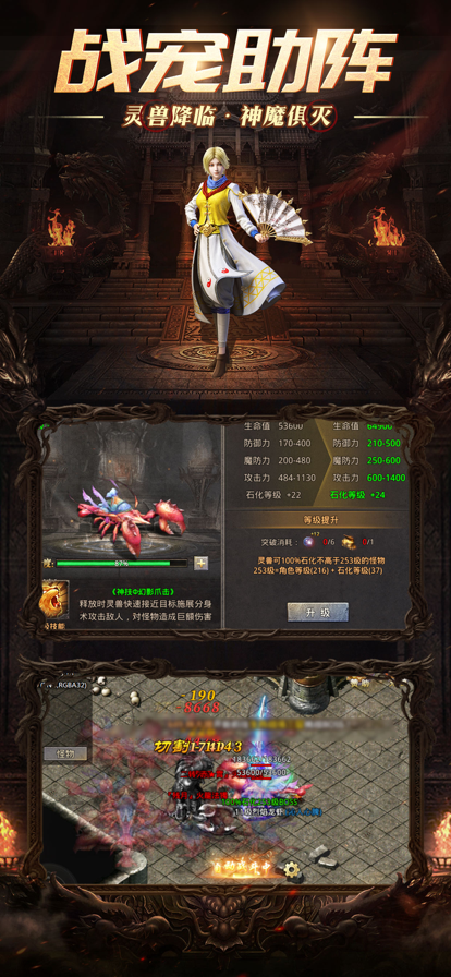 皇朝盛世侠义九州传奇手游