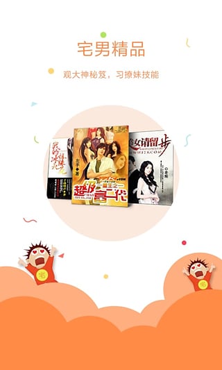 17K阅读-17k小说网app手机版下载