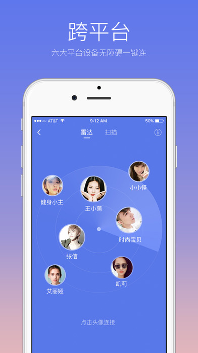 快牙5.0安卓版下载