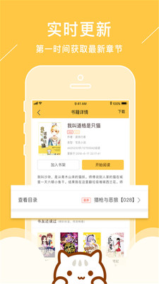 新笔趣阁2020