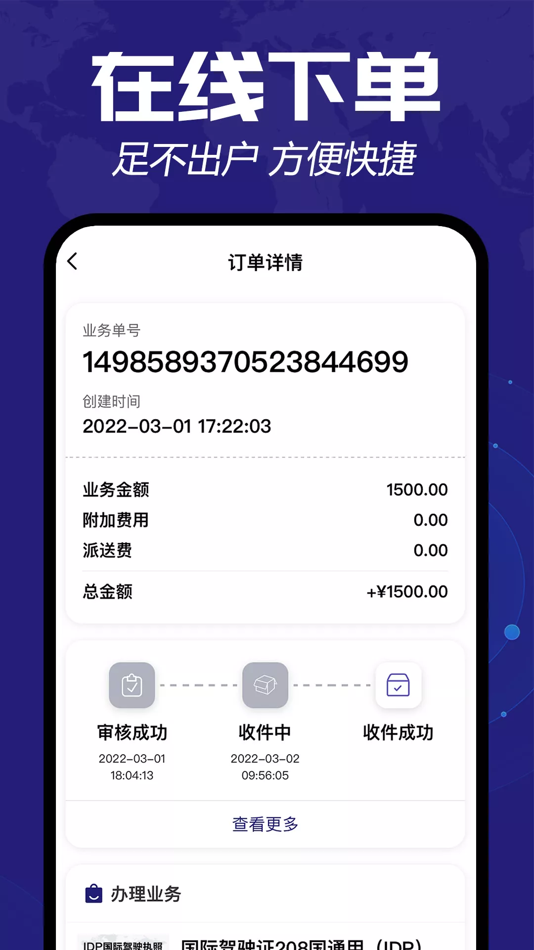 五月花app