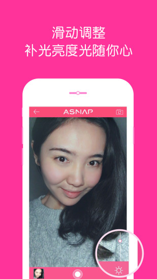 Alight app下载