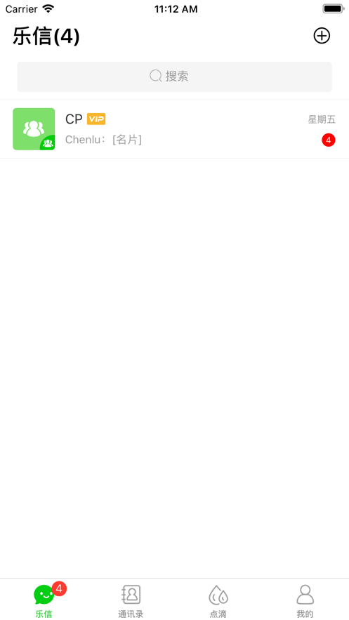 乐信app