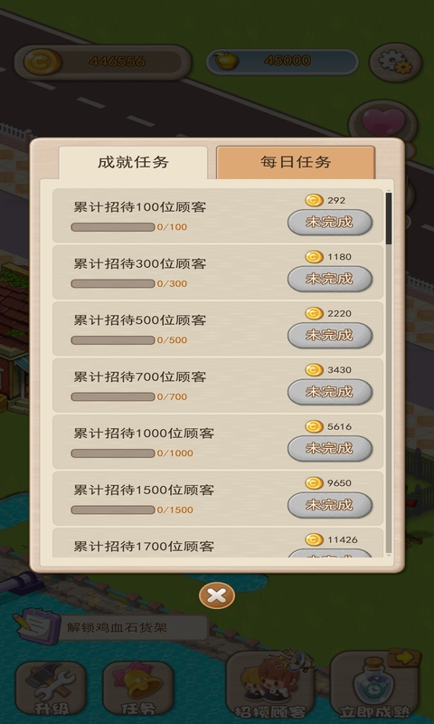 伊甸园农场红包版
