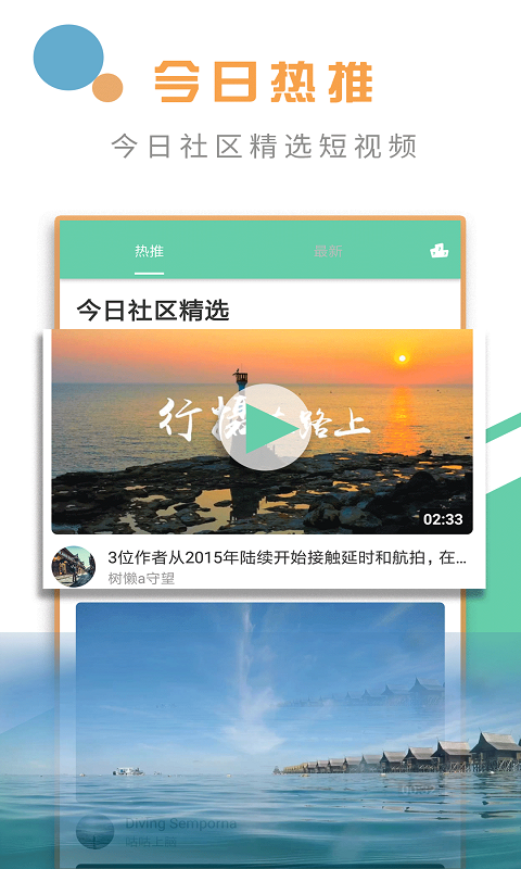 宅宅视频