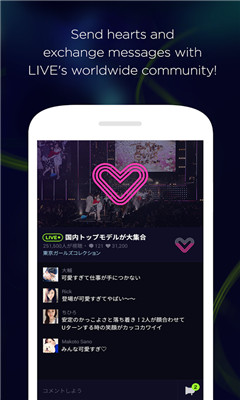 LIVE直播下载
