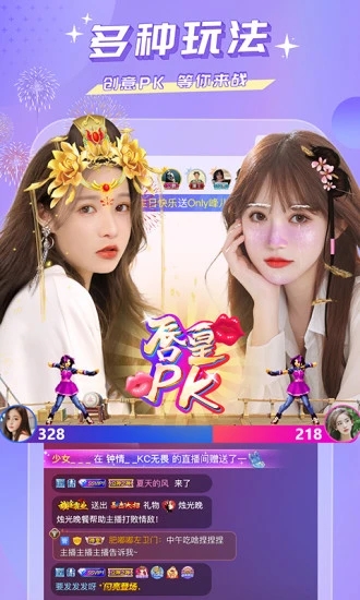 蜜疯直播app下载