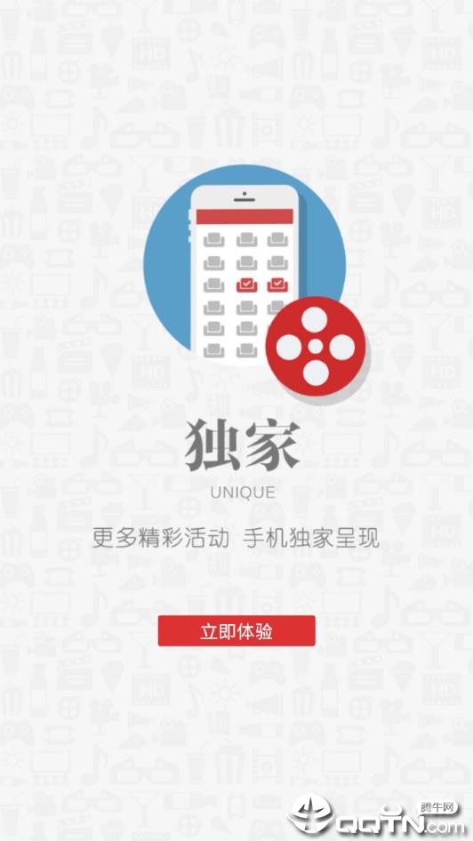 新世纪电影城