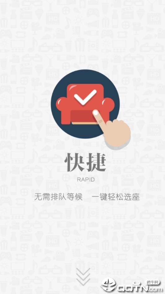 新世纪电影城