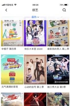 蓝狐影视app官方最新版下载