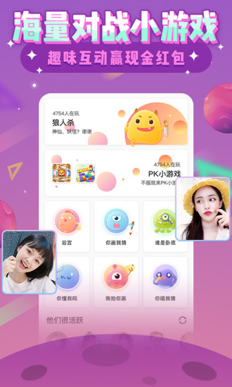 玩主iOS版下载