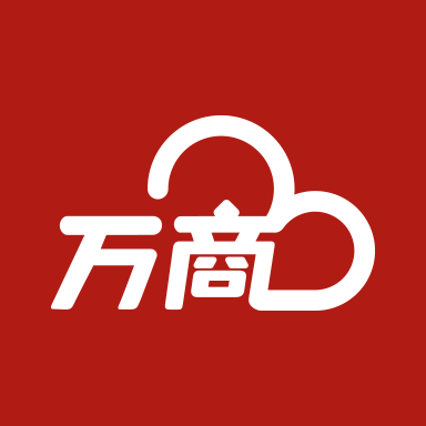万商云app