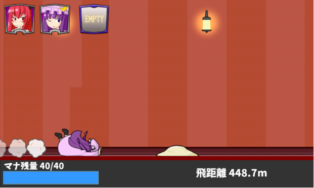 踢屁股大赛