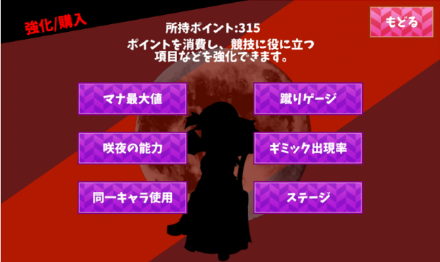 踢屁股大赛