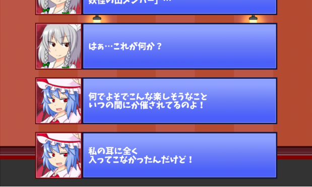 踢屁股大赛