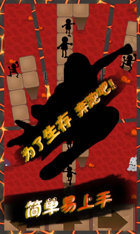 别停下来
