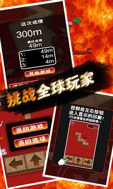 别停下来