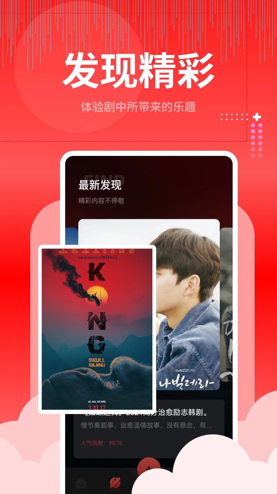 歪歪视频大师