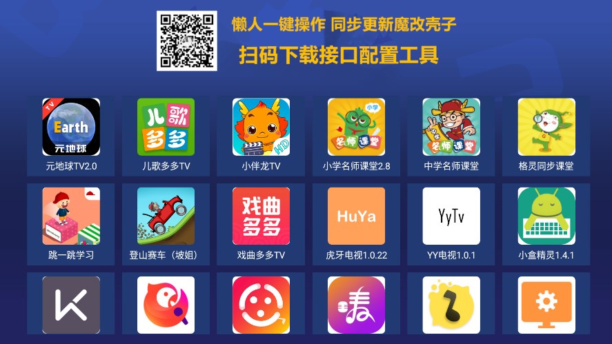 超级商店app最新版