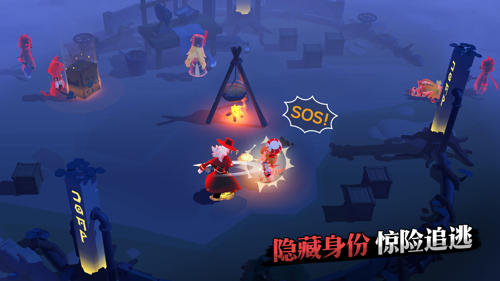 代号X狼人游戏