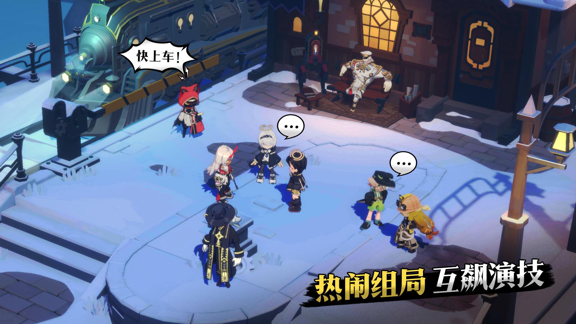 代号X狼人游戏