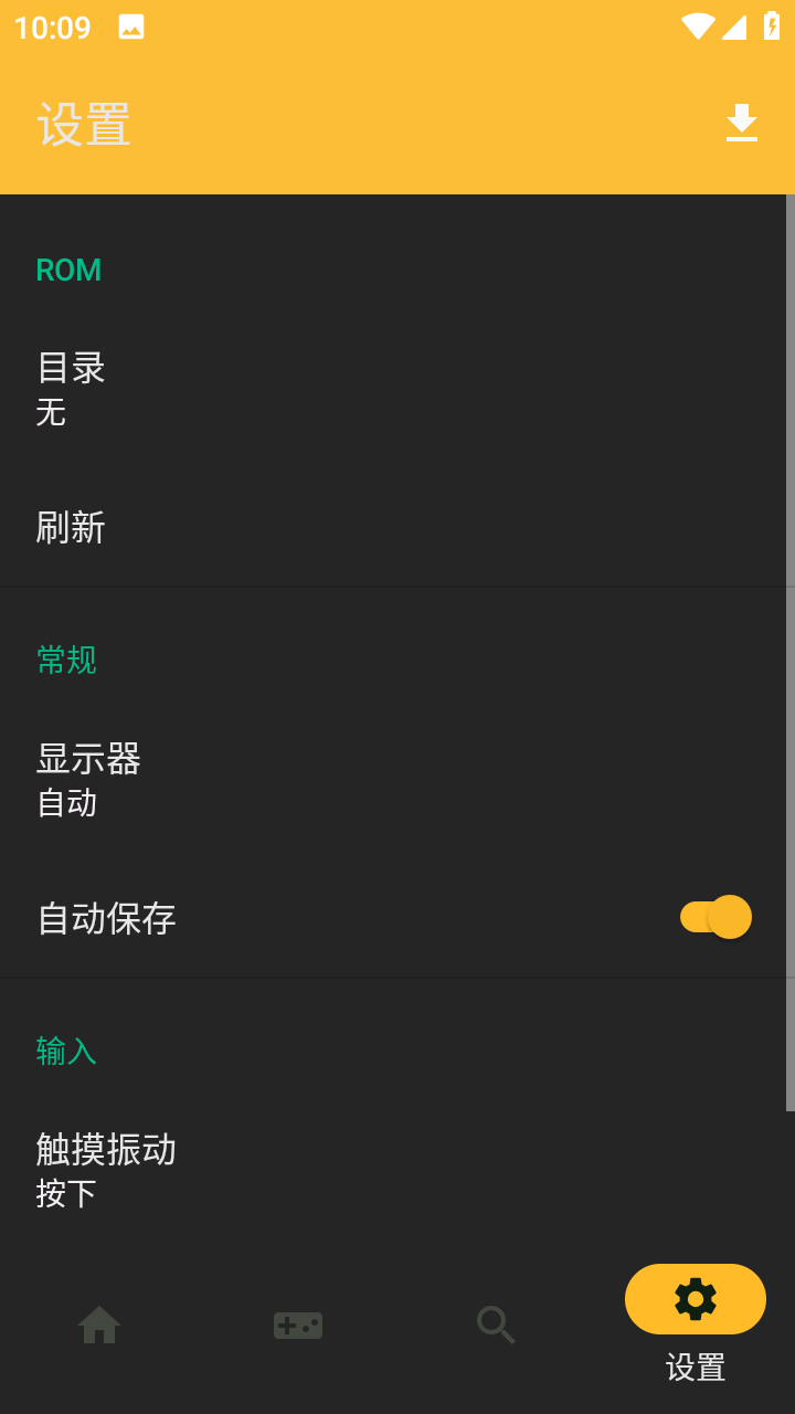 Vita3k模拟器手机版Vita3k Emulator