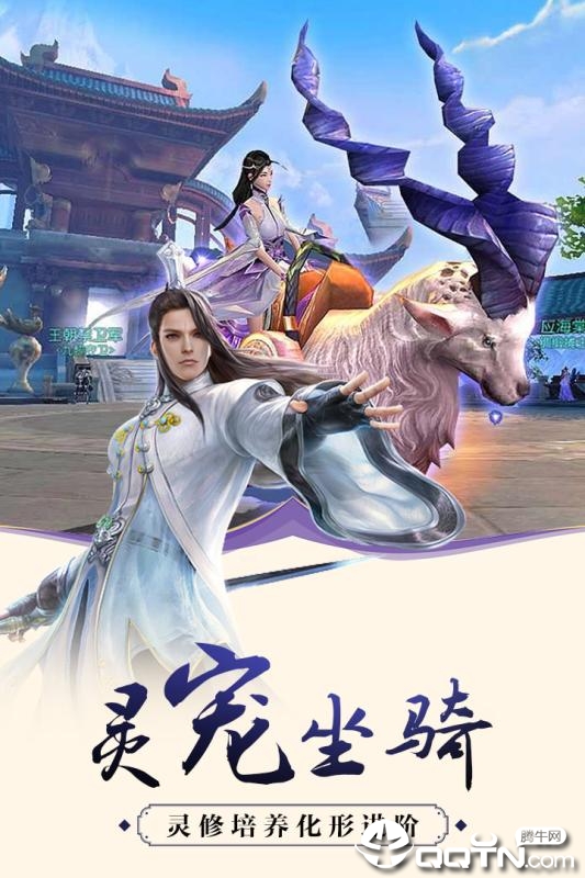 武林战争手游
