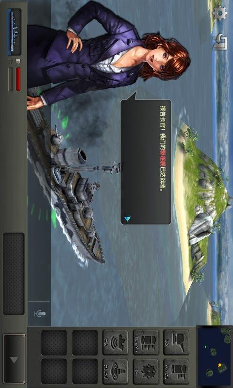 海战风云