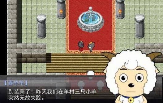 羊村大崩坏灰太狼篇手机版本
