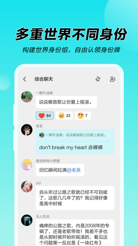 N世界app