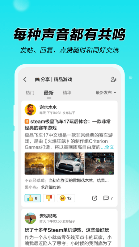 N世界app