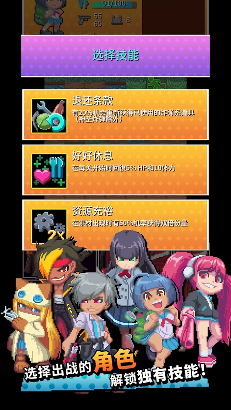 放课后生存部(Afterschool Survivel Club)