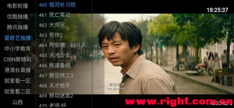 就愛看TV