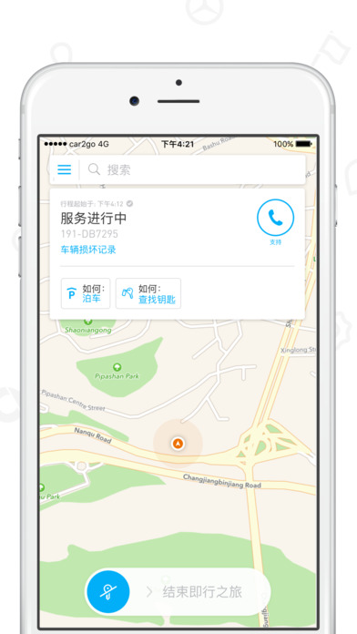 car2go官方下载