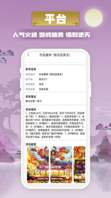 千游游戏盒子