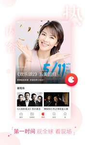 去看tv网app客户端下载