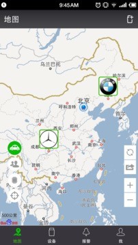 凯步关爱app