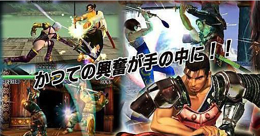 刀魂免费版