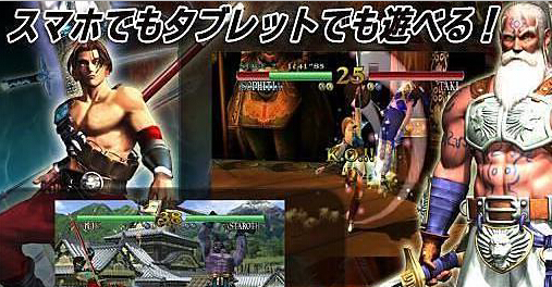 刀魂免费版